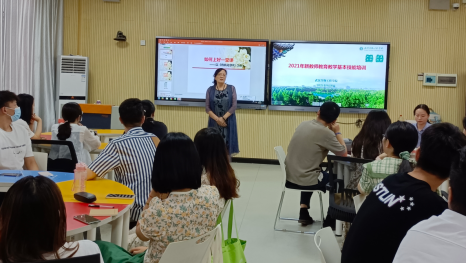 思想 方法 激情 魅力