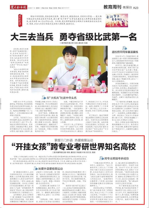 QQ截图20200715083041.jpg