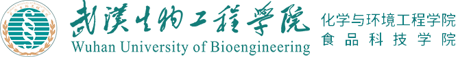 化学与环境工程学院食品科技学院