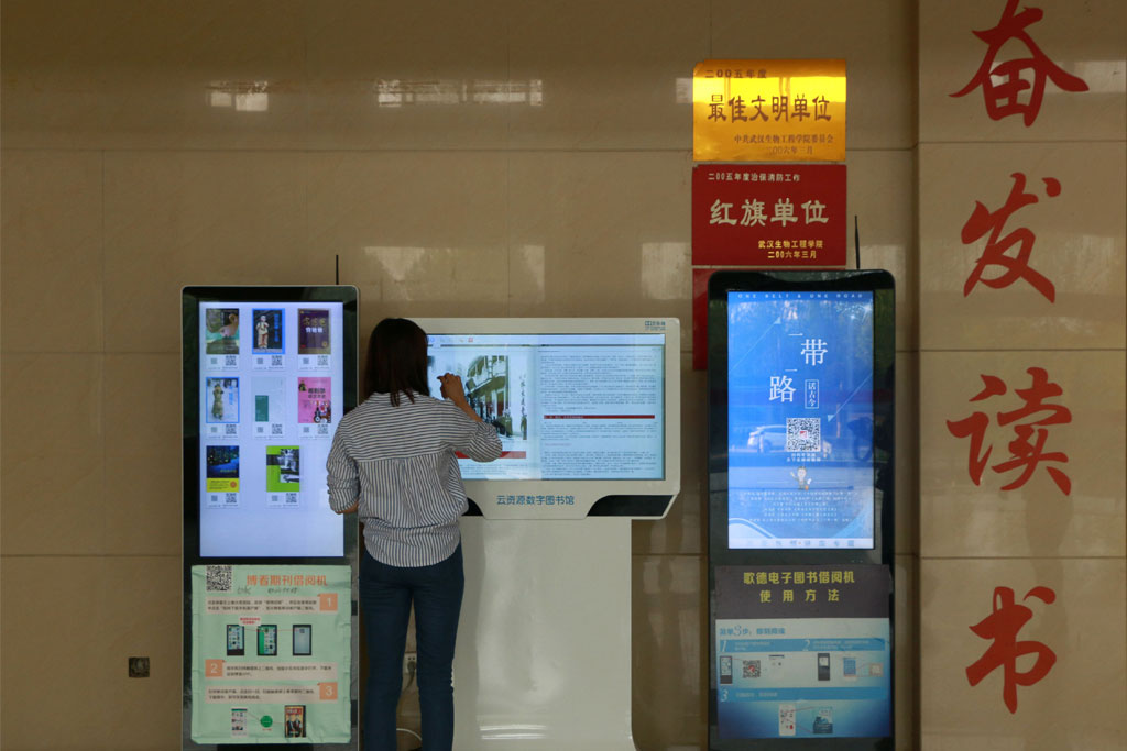 轮播图4